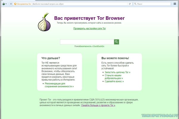 Kraken рабочее зеркало onion