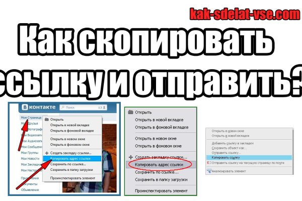 Kraken ссылка зеркало официальный сайт