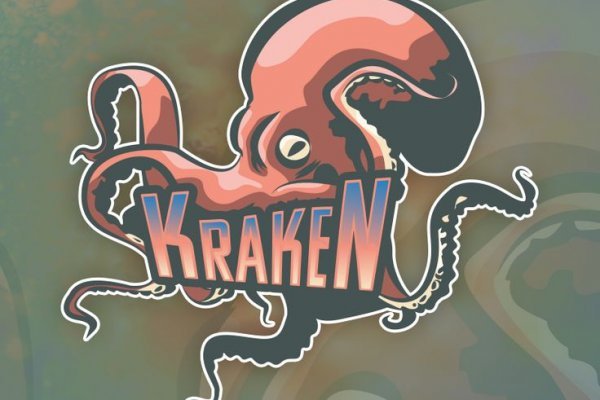 Kraken 2 at