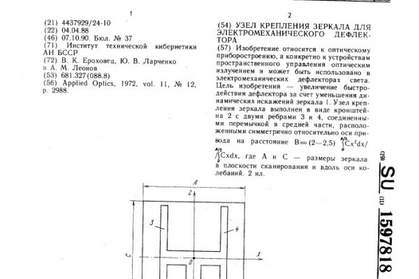 Кракен маркет даркнет только через стор