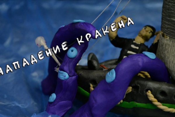 Кракен телеграм