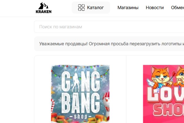 Kraken зеркало kraken link top